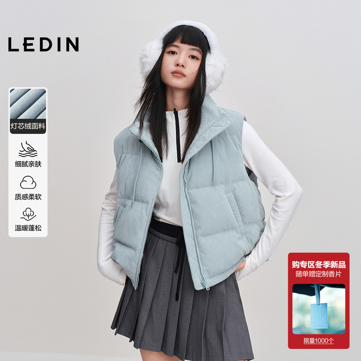 乐町灯芯绒面料羽绒马甲女装2025冬季新款简约短款背心羽绒服外穿