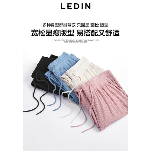 新品乐町宽松高腰阔腿裤