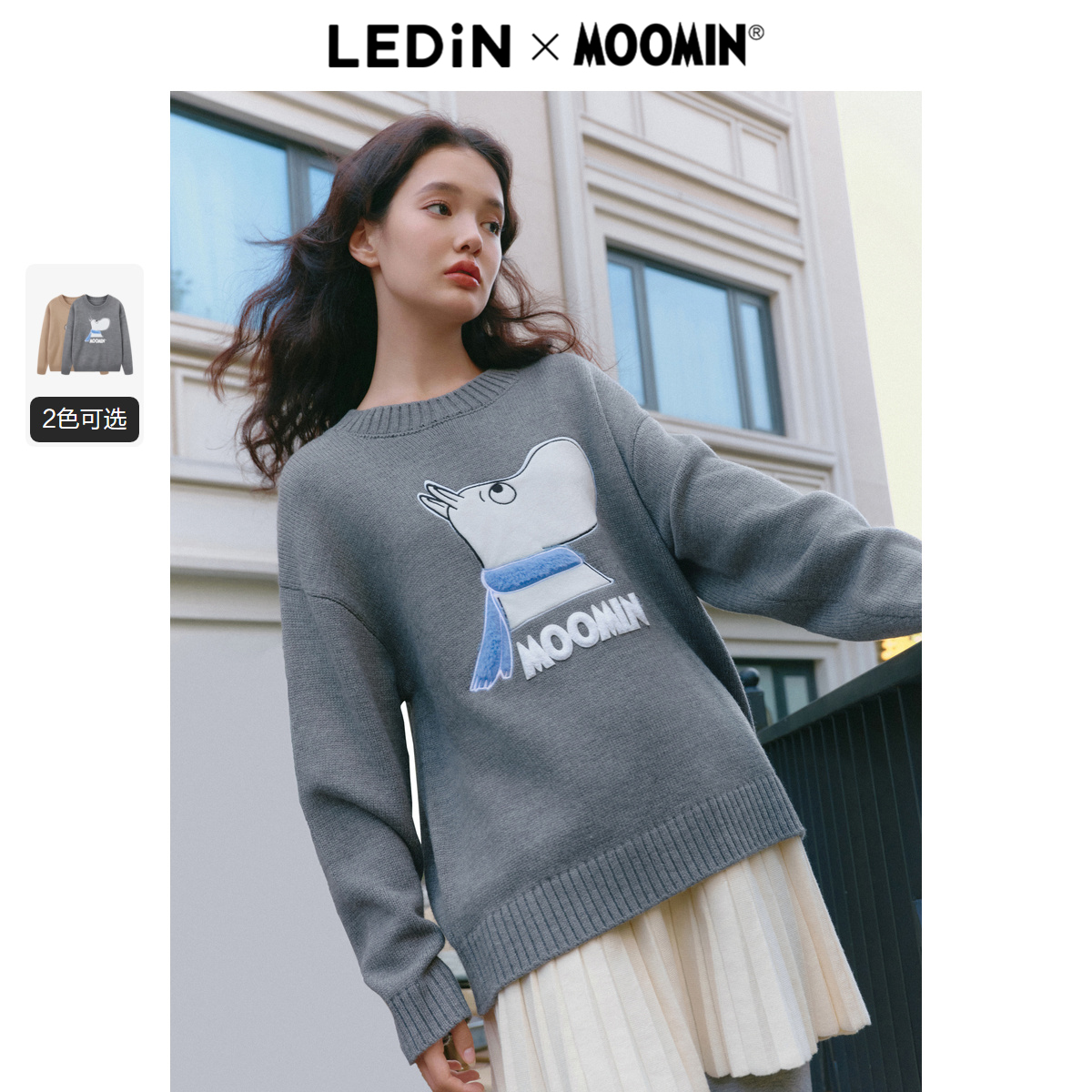 姆明图案毛绒贴布绣宽 松版型