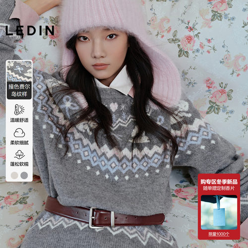 【费尔岛】乐町兔子宽松圆领毛衣女冬季新款撞色纹样提花毛针织衫