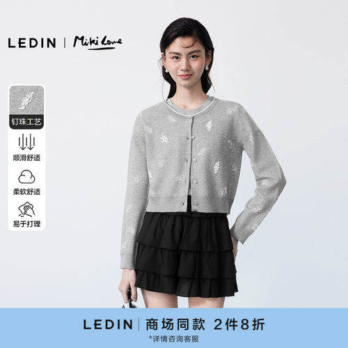 【Miki Lowe艺术家联名】乐町商场同款亚麻针织开衫夏C1EDG2249