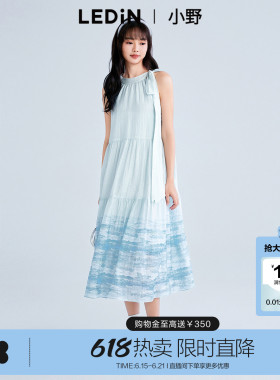 【商场同款】乐町小野联名合作系列印花无袖挂脖连衣裙C1FAF2430
