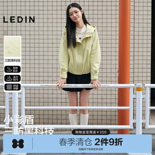 乐町撞色休闲夹克26春季 新连帽弹力下摆户外运动外套女M 三防