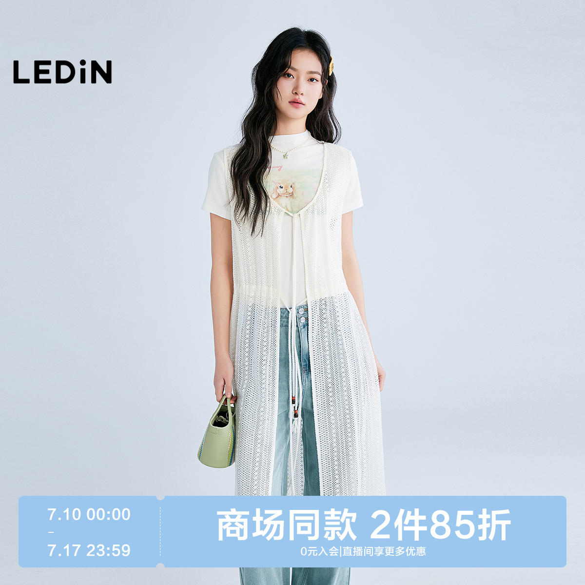 【商场同款】乐町无袖系带连衣裙女2025年夏季新款裙子C1FAF2228