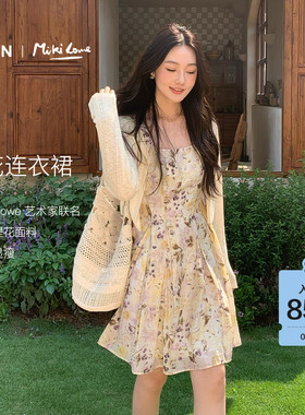 【商场同款】乐町Miki Lowe 艺术家联名莱赛尔夏连衣裙C1FAG2412