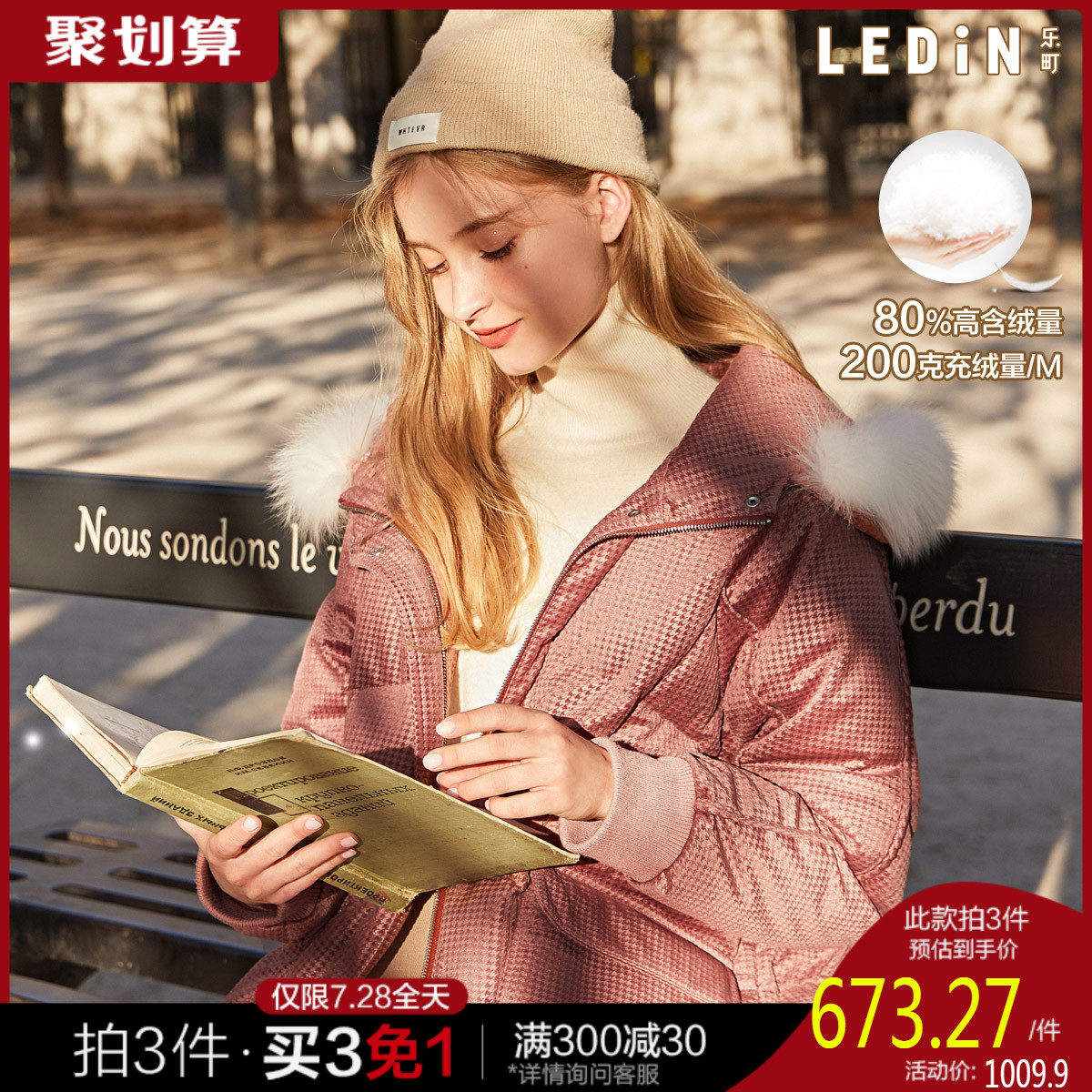 乐町灯芯绒气质绑带中长款过膝羽绒服2019冬季新款女装宽松厚外套