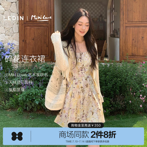 【商场同款】乐町Miki Lowe 艺术家联名莱赛尔夏连衣裙C1FAG2412