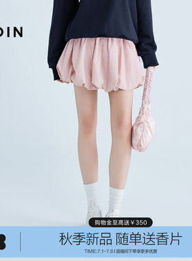 【商场同款】乐町蓬蓬花苞裙春夏新款马卡龙粉色半身裙C1GEF1411*