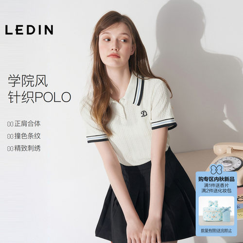 仿毛织 撞色绣花宽松