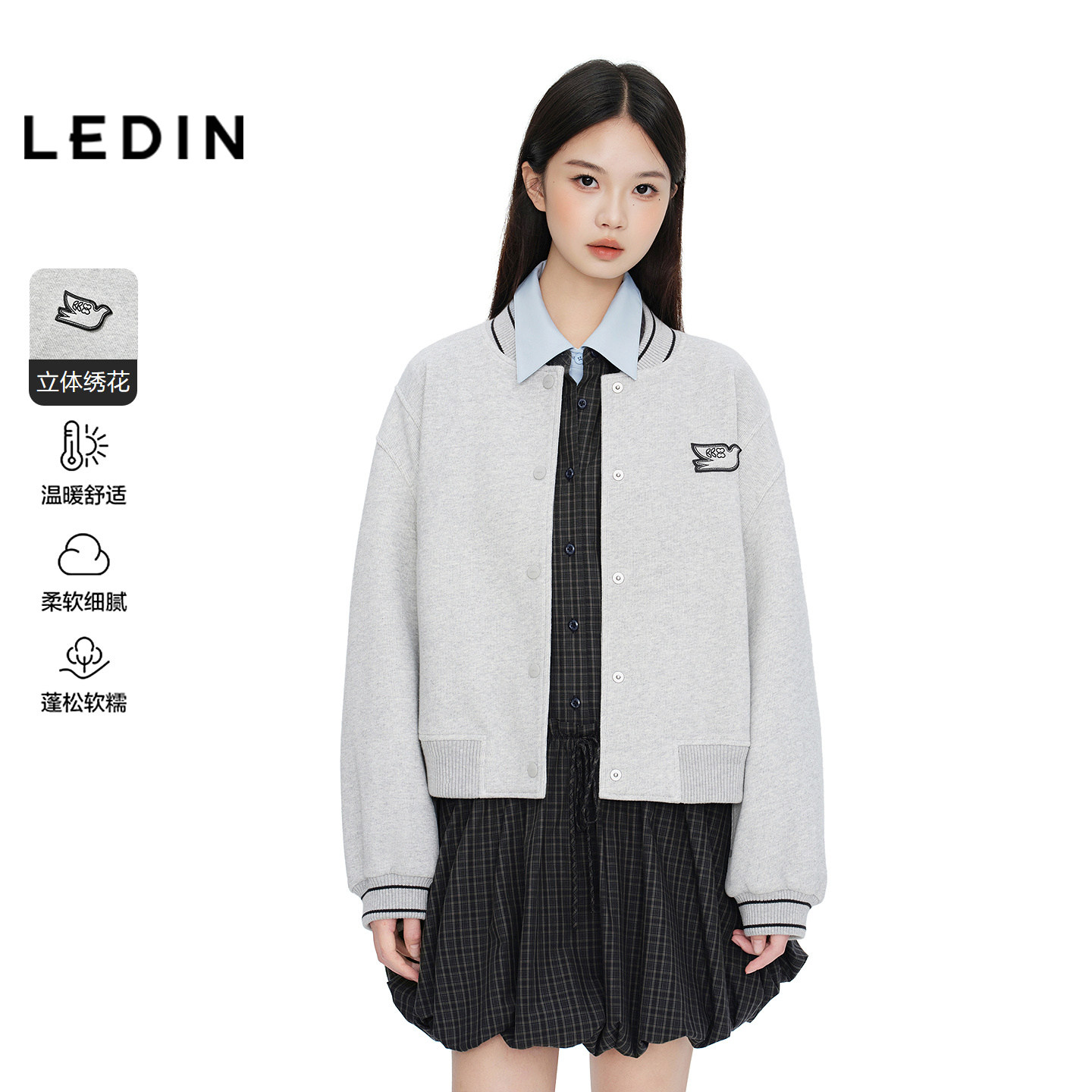 【商场同款】乐町撞色边立体绣花夹克春新款棒球服外套C2BBG1506