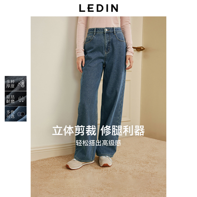 乐町加绒牛仔裤冬季韩系通勤风水洗磨毛高腰加厚百搭直筒阔腿裤子