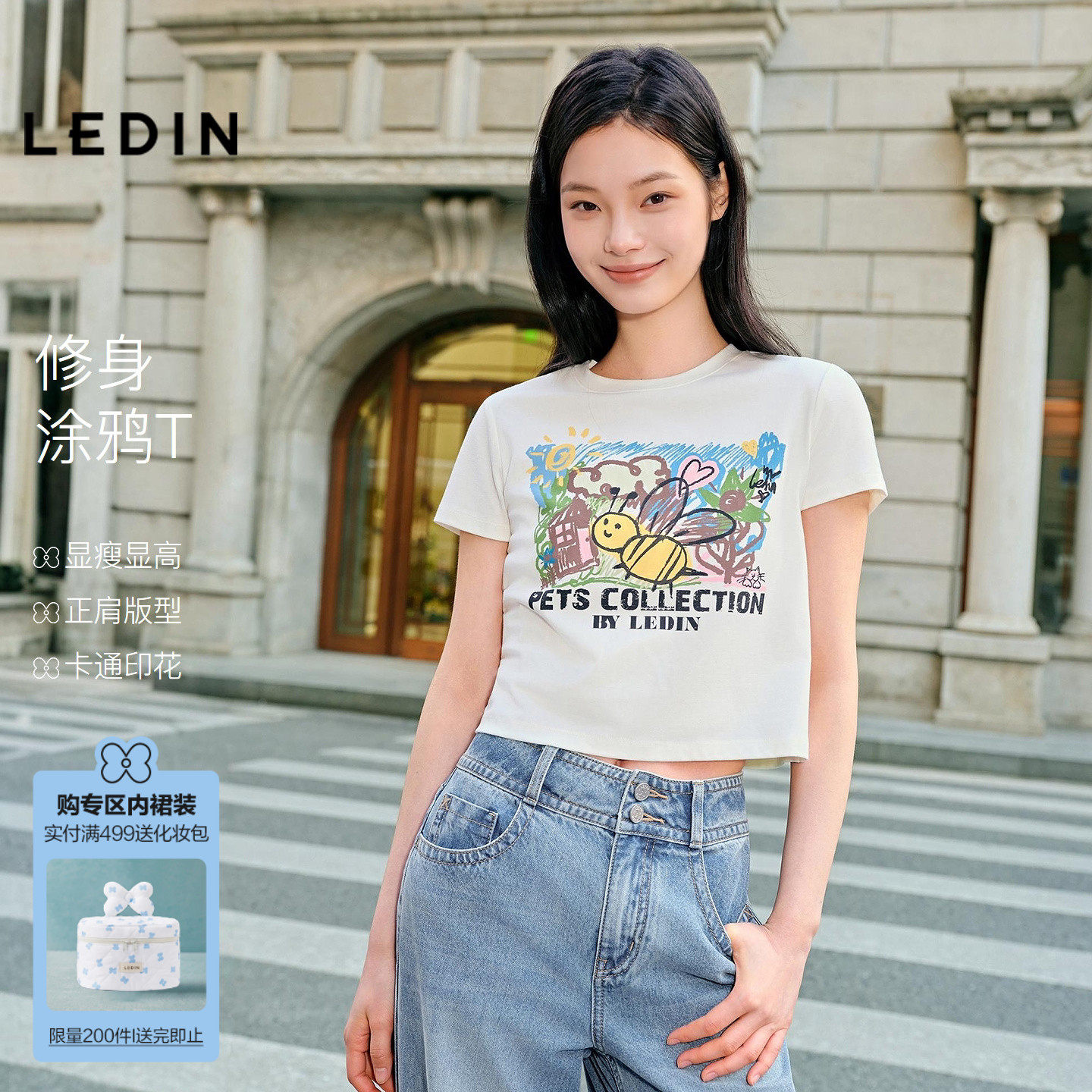 郑合惠子同款 乐町蜜蜂涂鸦短袖夏季辣妹正肩修身上衣时尚短款T恤