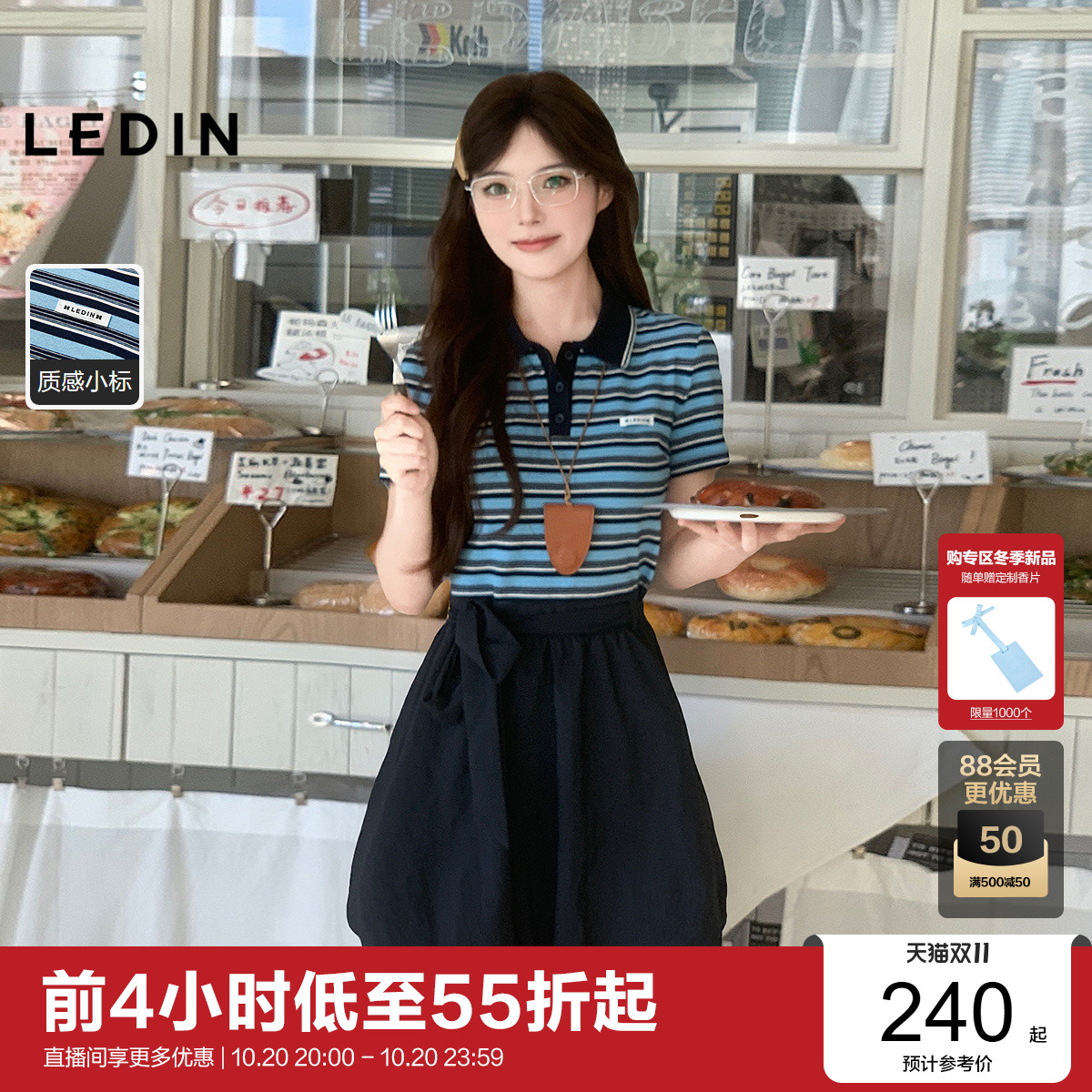 【海盐拿铁】乐町条纹拼接连衣裙女2025年秋季新款polo领短袖裙子