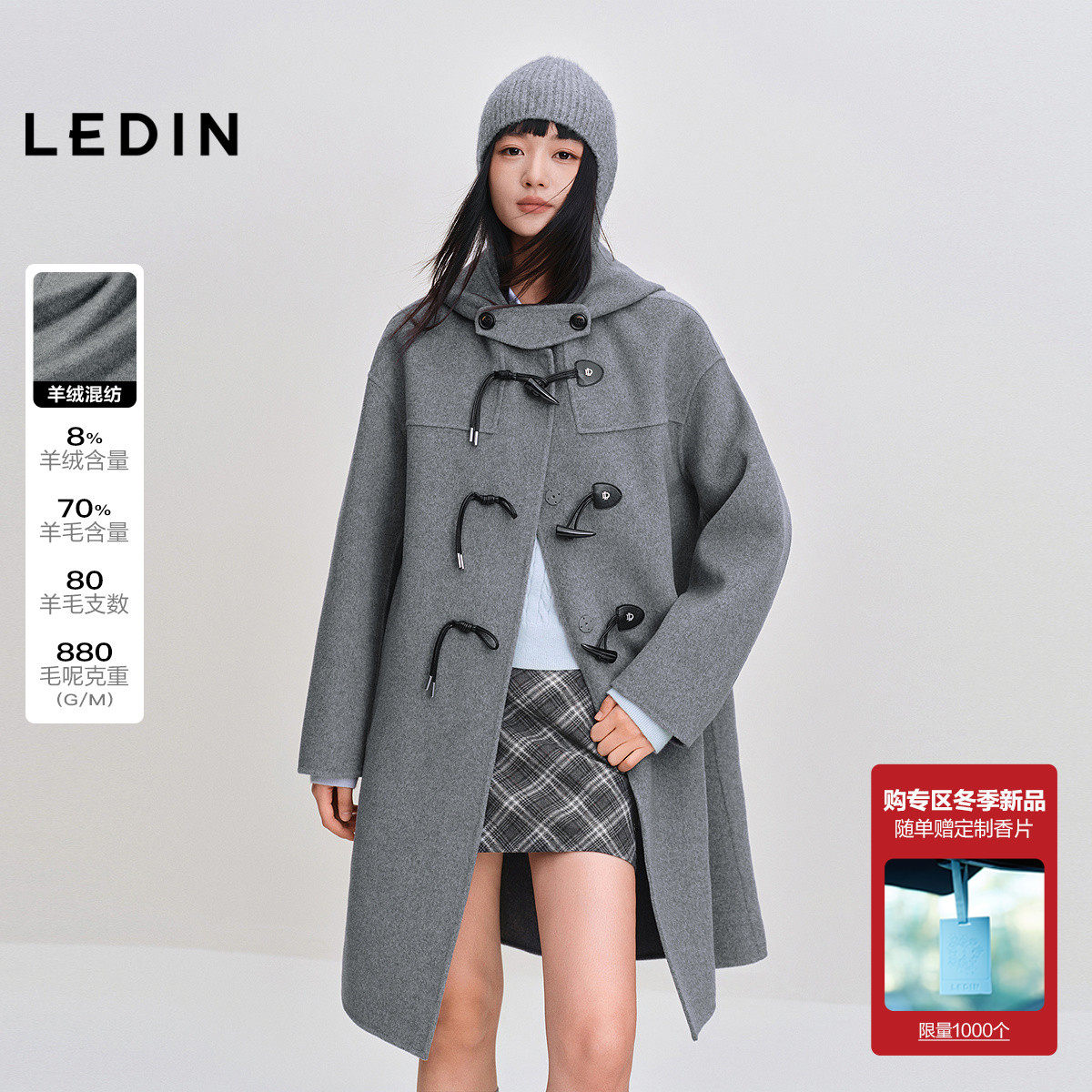 乐町学院风牛角扣双面呢大衣女含羊绒冬季新款中长款连帽宽松外套