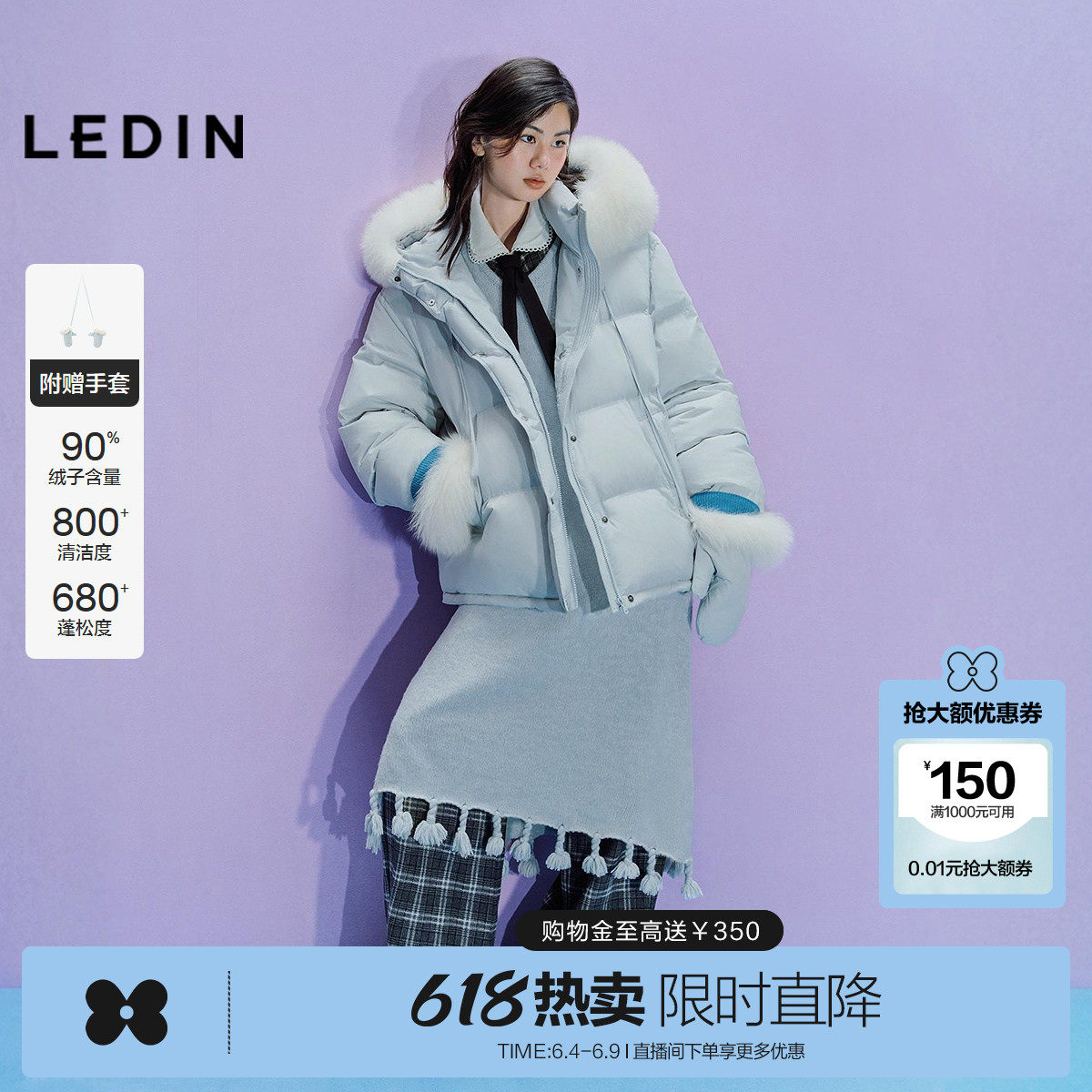 【商场同款】乐町狐狸毛羽绒服女带手套保暖柔软外套C1ACF4401*M