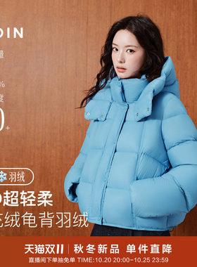 乐町云感短款面包羽绒服女26冬季龟背设计超轻通勤休闲小个子外套