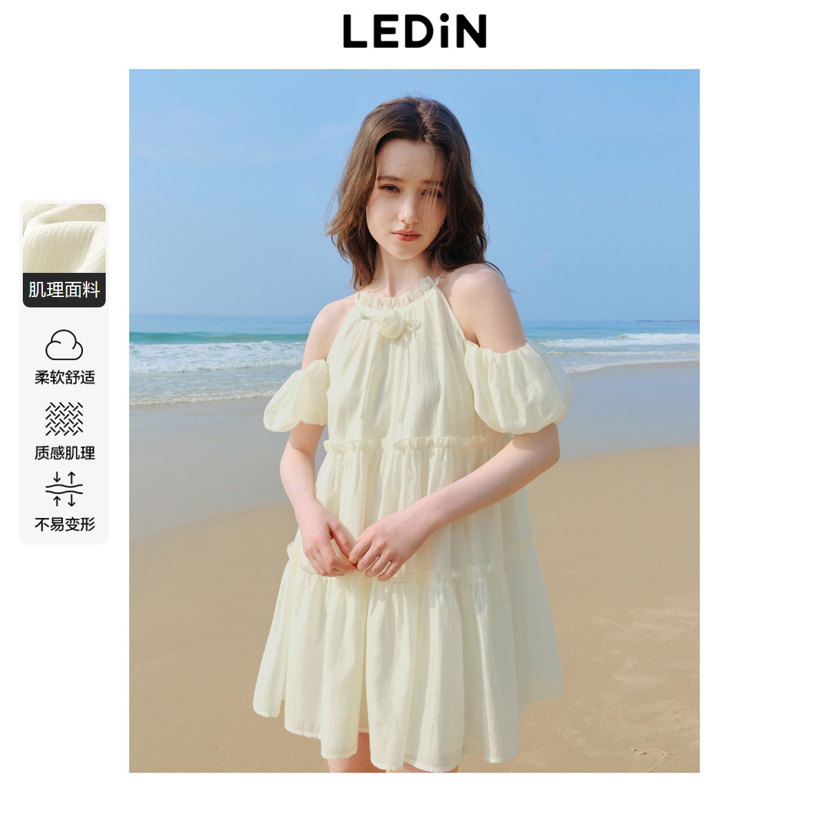 乐町挂脖娃娃裙年夏季新款遮肉花苞袖短裙两穿约会裙度假连衣裙