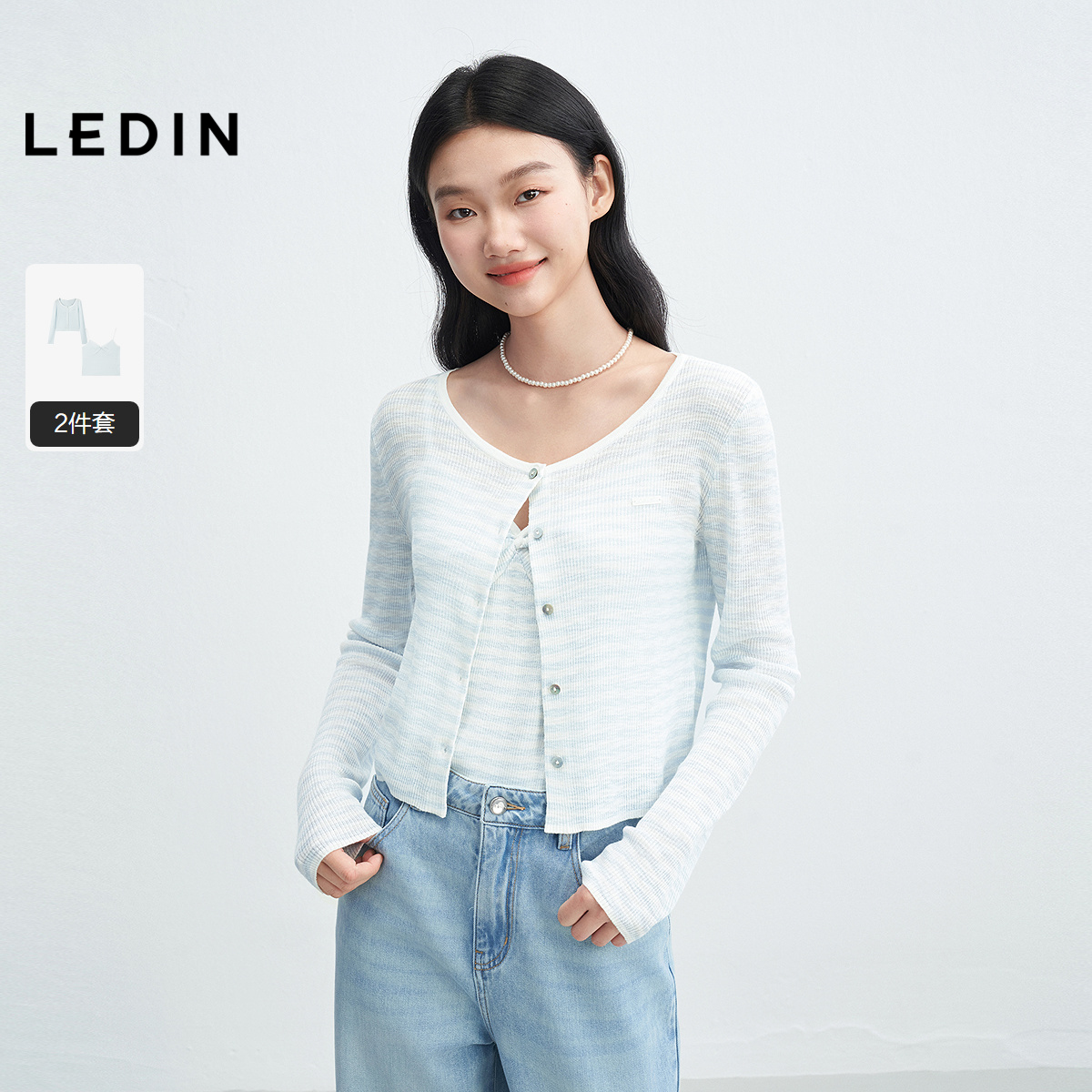 两件套 手缝鎏光标