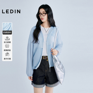 新款 乐町连帽可收纳外套女2025年夏季 上衣C2BBF2301 商场同款