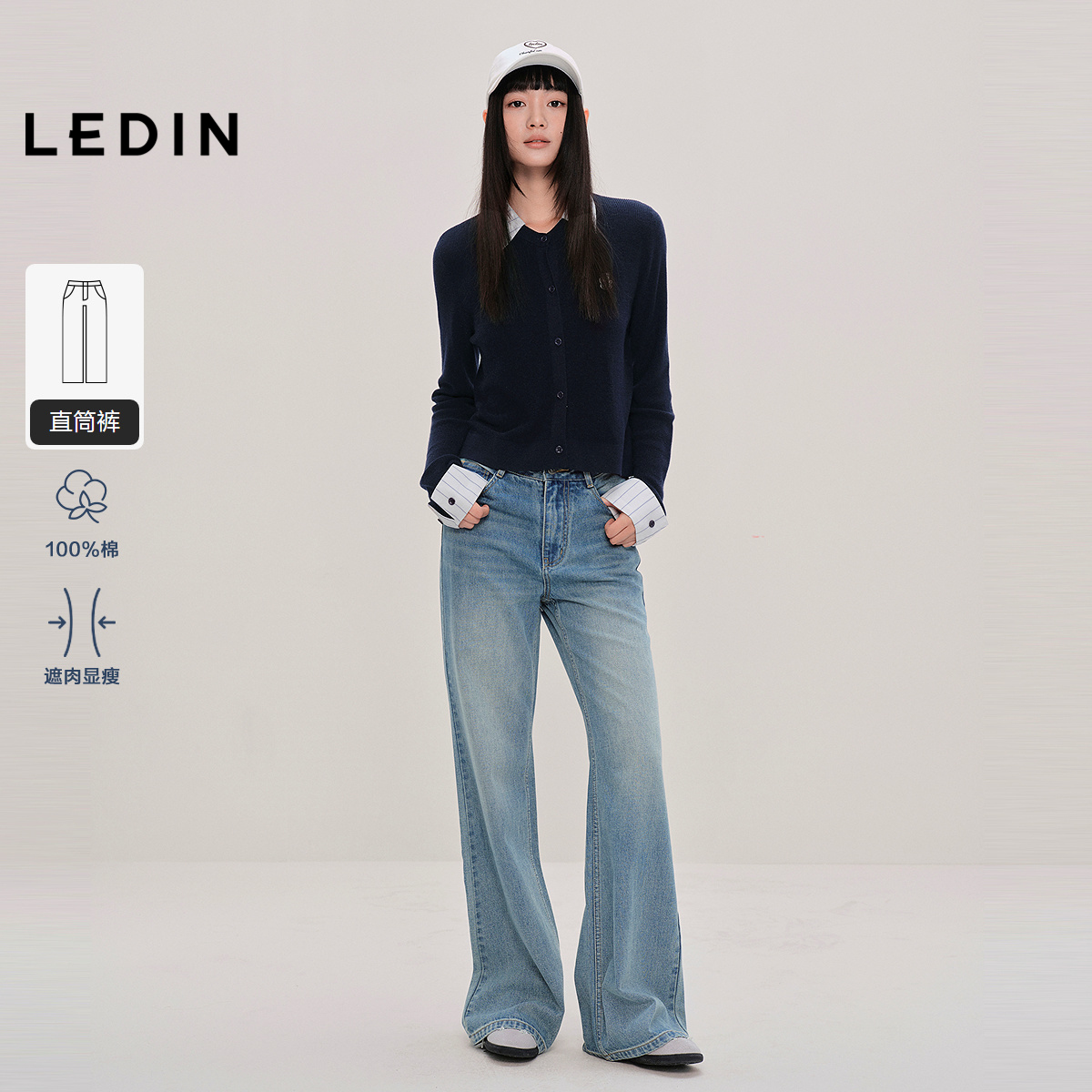 [预]乐町直筒水洗牛仔裤秋季新款韩系纯棉百搭时尚实穿高腰牛仔长