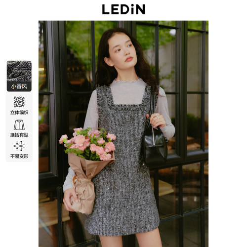 气质方领 A字版型