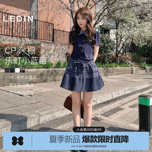 【乐町小蓝莓】miu系短袖半裙套装夏撞色ootd穿搭套装POLO衫伞裙