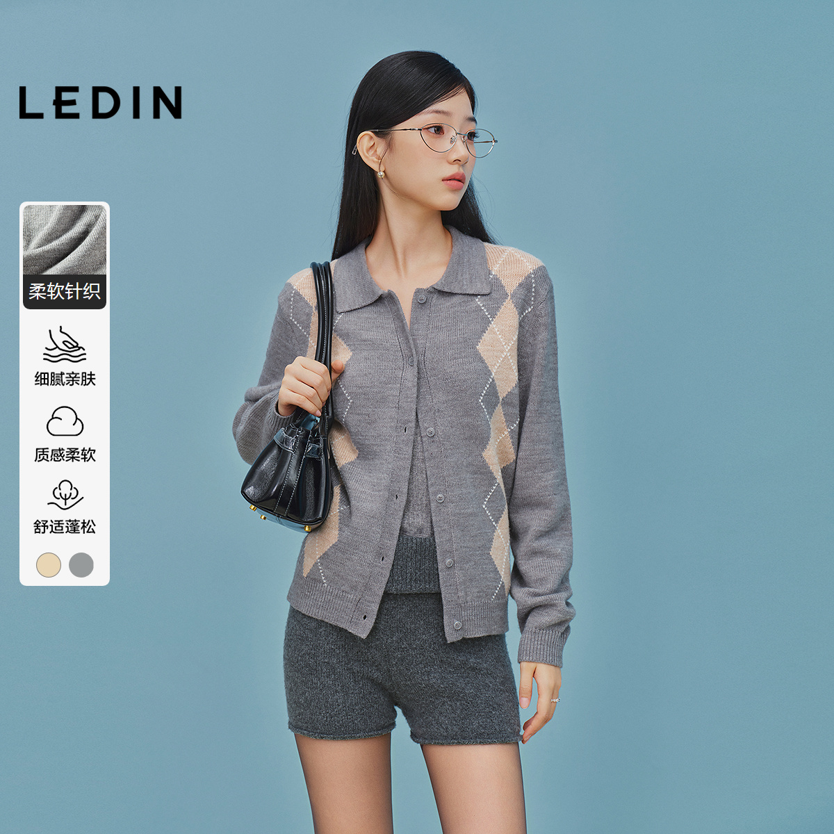 乐町学院风翻领针织开衫外套秋季新款撞色菱形格提花毛衣内搭M