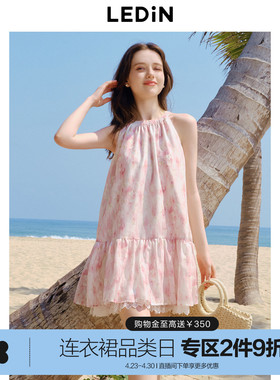 乐町山茶少女挂脖连衣裙女夏季新款粉色晕染碎花短裙A版娃娃裙子