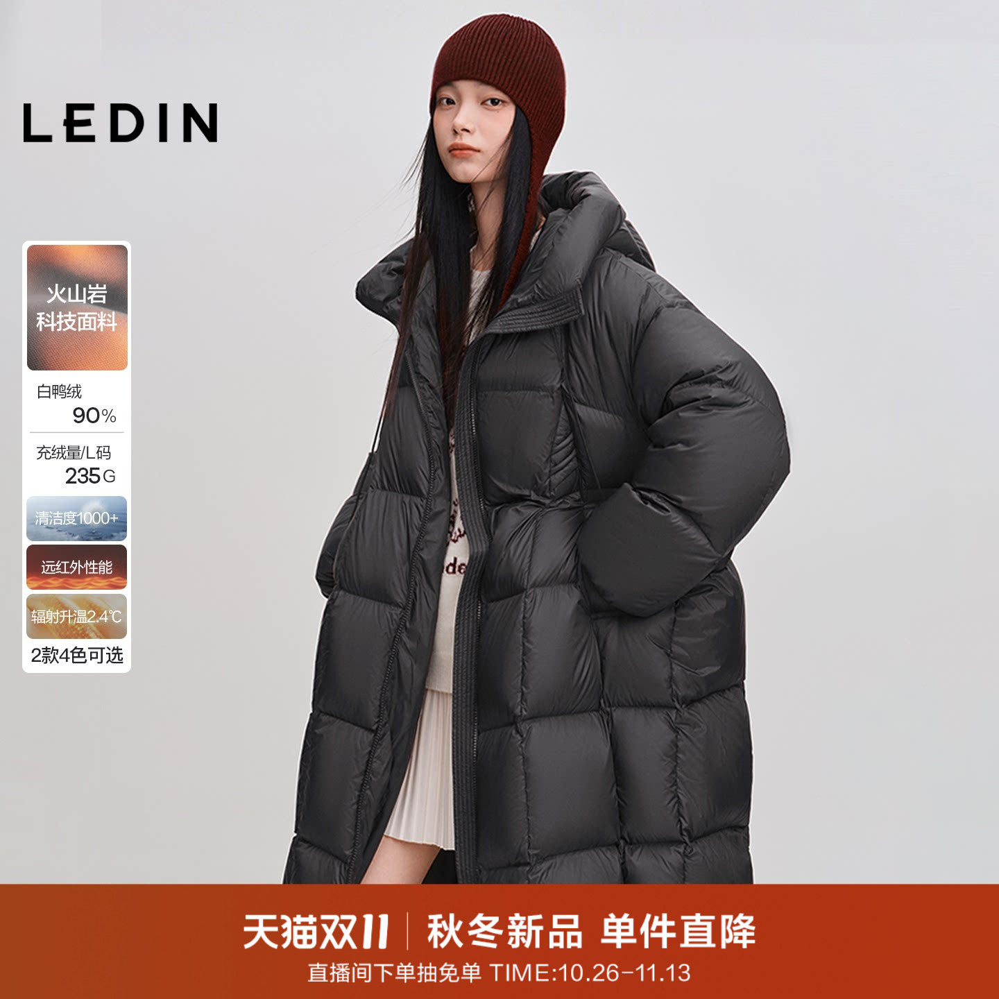 【火山岩】乐町中长款面包羽绒服女装冬季新款泡芙连帽外套*