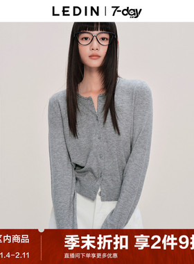 乐町7-day胶囊正肩合体针织开衫外套早秋新款基础心标空调罩衫