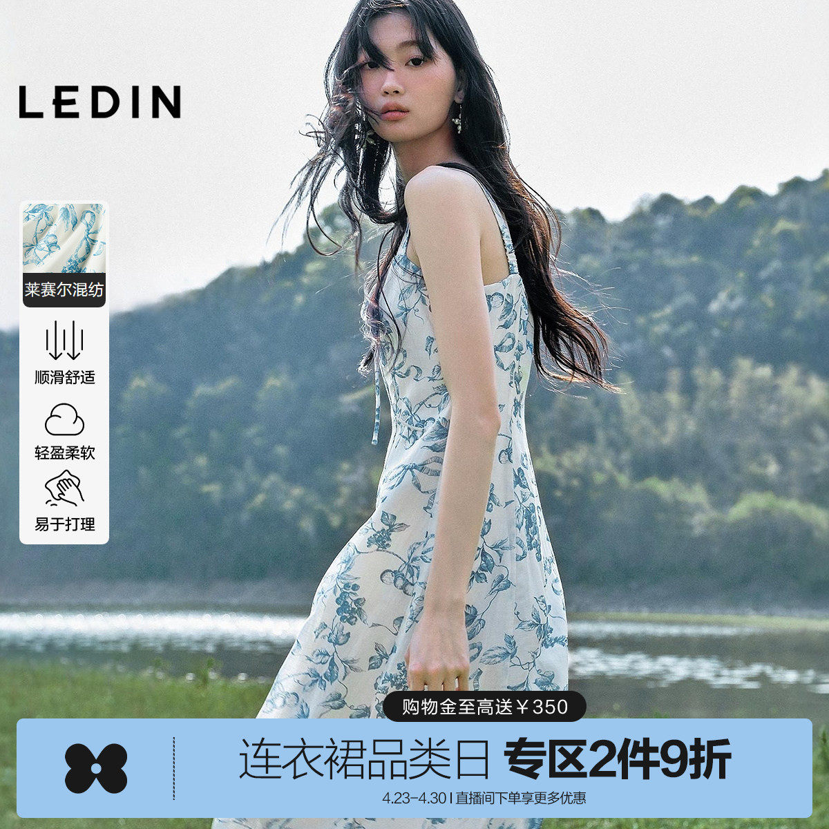 乐町插画师图案法式简约v领连衣裙2025年夏季新款垂感大裙摆裙子