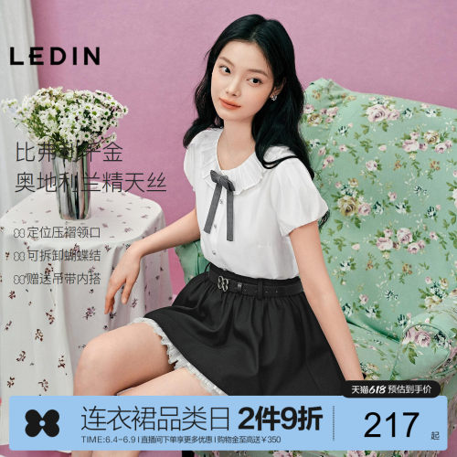 【比弗利千金】乐町少女娃娃衫衬衫百褶裙套装女夏蝴蝶结短袖上衣