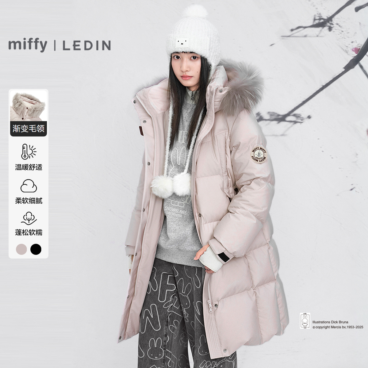 【米菲联名】乐町商场同款三防长款高充绒保暖羽绒服女C2ACF4503