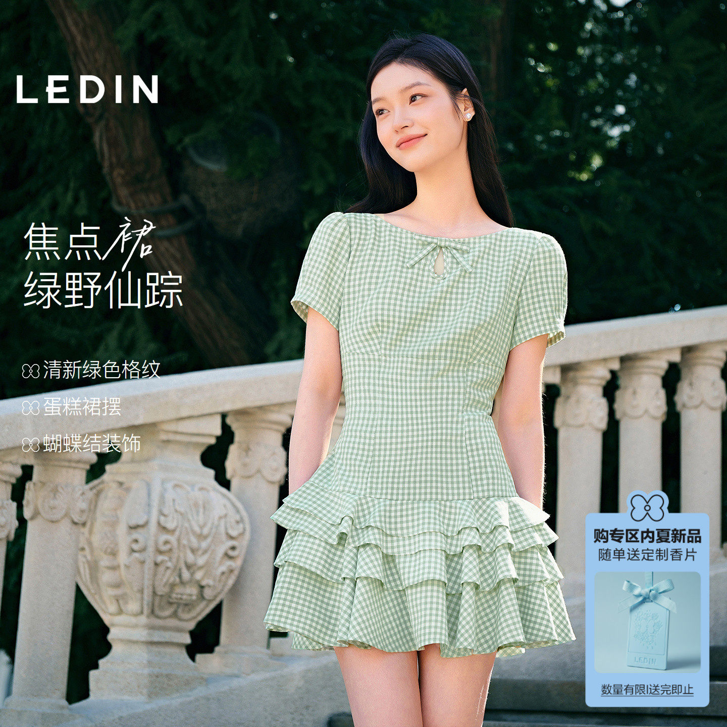 乐町清新格纹短袖连衣裙女装夏季新款立体蝴蝶结装饰层叠蛋糕裙摆