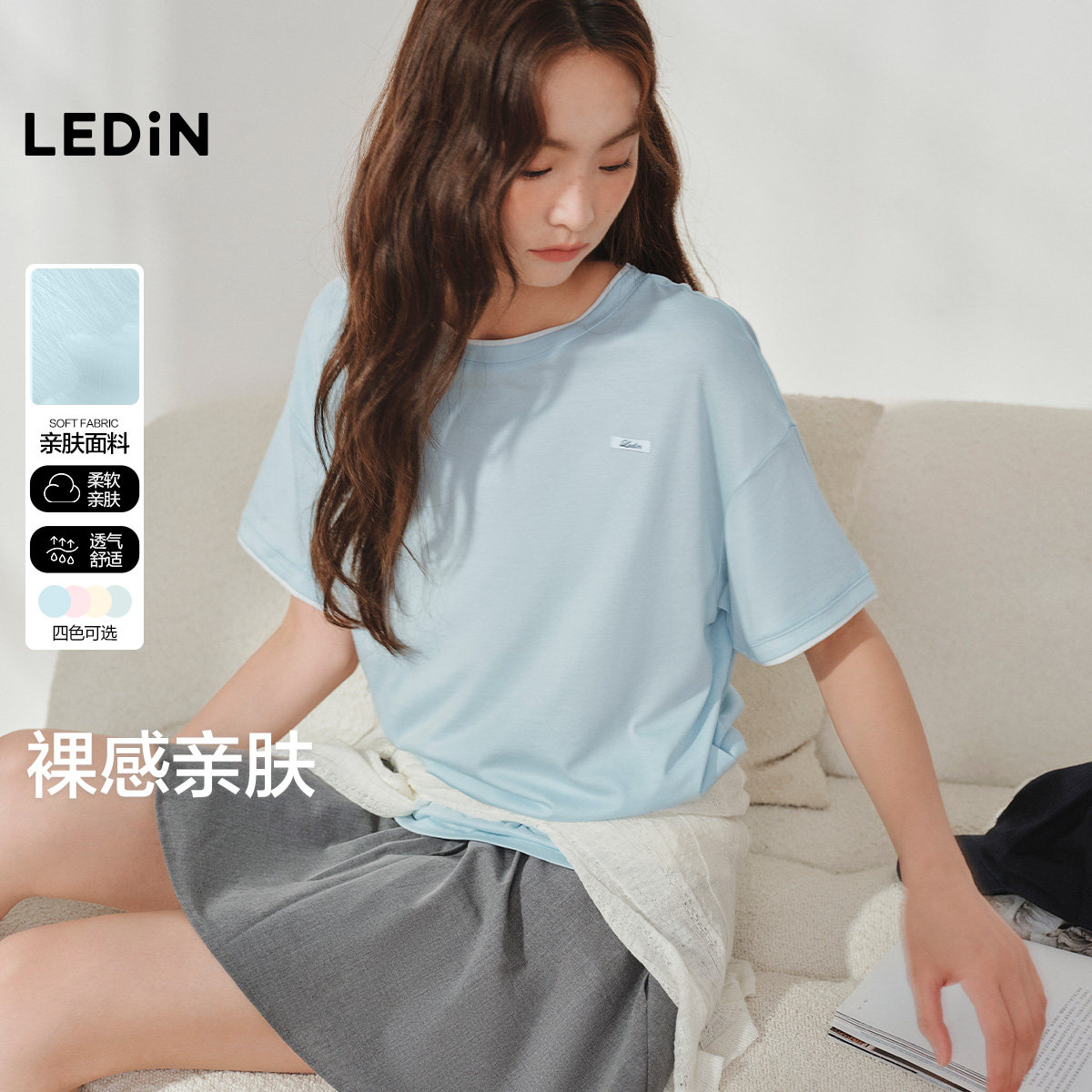 乐町假两件撞色领口短袖25年夏季新款女装少女感马卡龙色简约T恤,女装/女士精品,T恤,淘宝优惠券,粉丝福利购,淘宝优惠卷