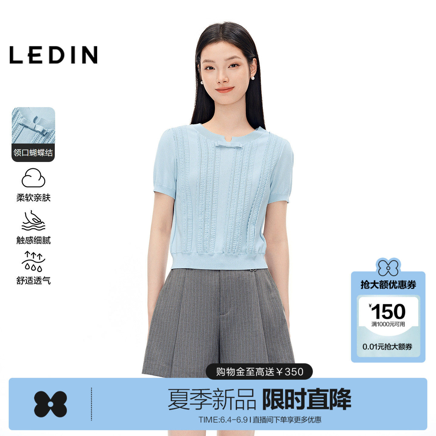乐町miu系短袖针织衫夏季新款俏皮蝴蝶结装饰蓝色V领上衣正肩T恤