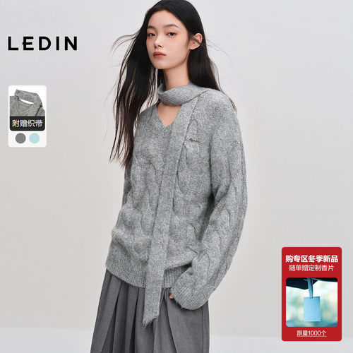 乐町氛围感绞花宽松V领毛针织衫女冬季新款约会打卡围巾银丝毛衣