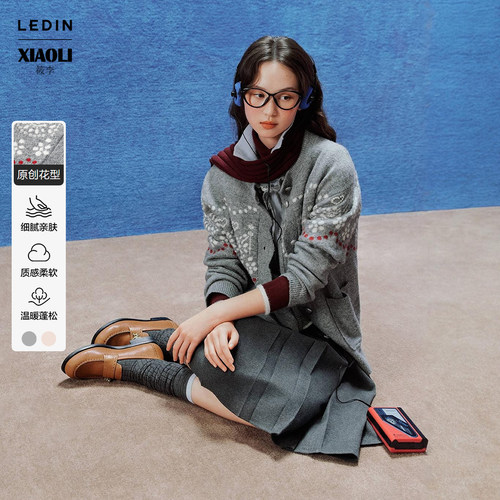 【卢昱晓同款】乐町XIAOLI筱李联名繁花针织开衫秋慵懒风宽松外套