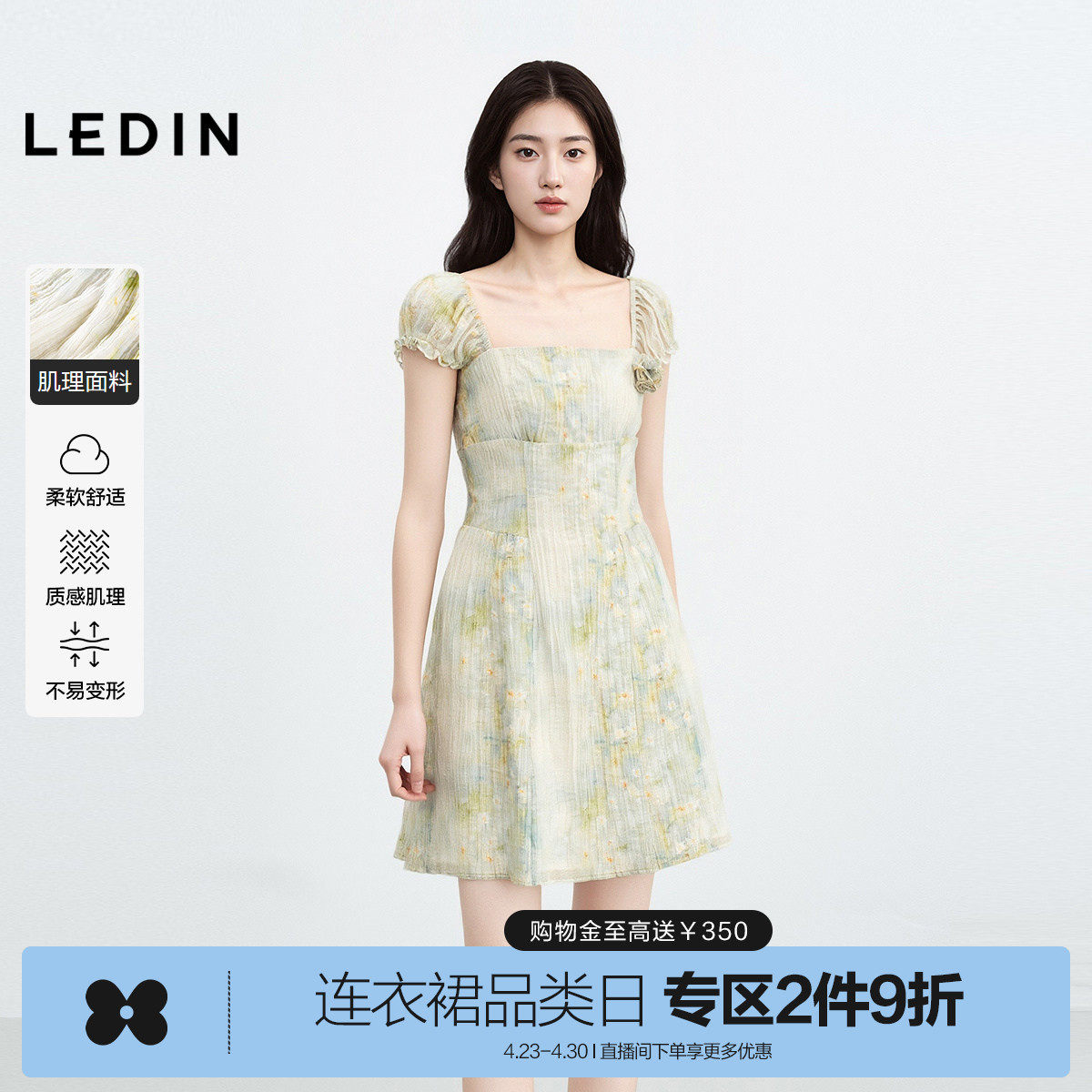 【植物系】乐町插画小雏菊收腰公主裙2025夏季新款显瘦短款连衣裙