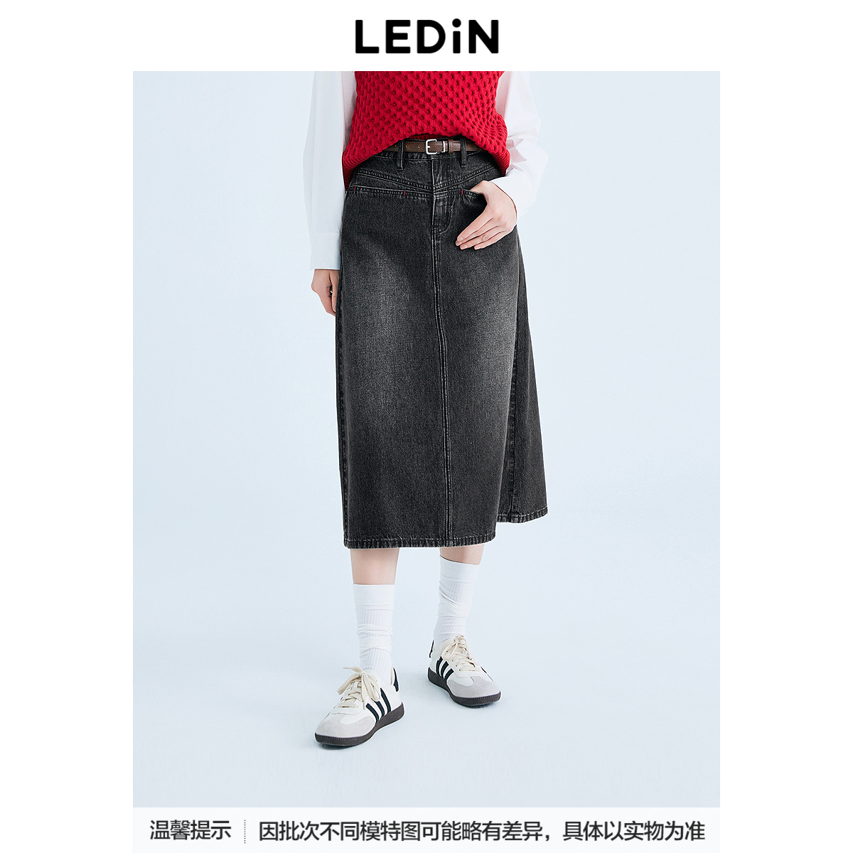 【商场同款】乐町撞色压线直身牛仔长裙春新款灰色半裙C2HFF1311*
