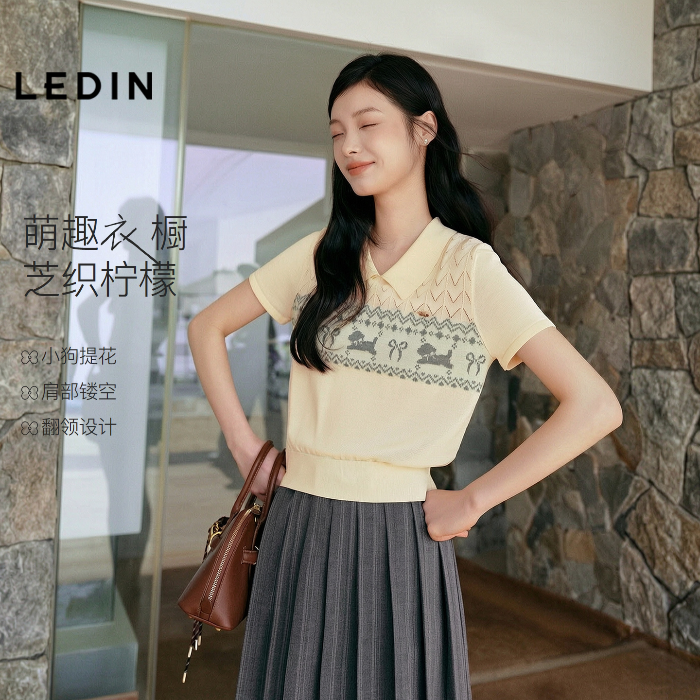 乐町费尔岛小狗针织polo衫女装夏季新款镂空提花萌宠翻领短袖T恤图片