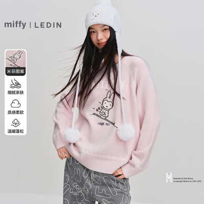 【米菲联名】乐町商场同款MIFFY圆领宽松粉色针织衫冬女C2EEF4522