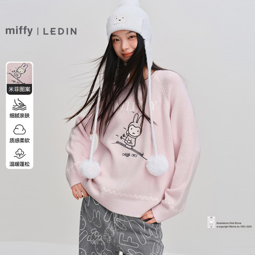 【米菲联名】乐町商场同款MIFFY圆领宽松粉色针织衫冬女C2EEF4522