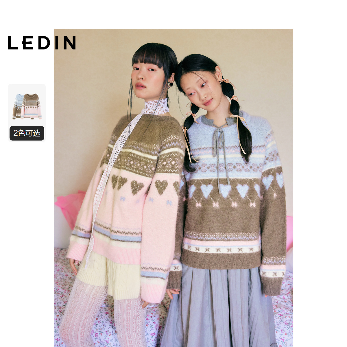 【LOTSYOU联名】乐町商场同款费尔岛线套衫冬季毛衣C1EEE4415
