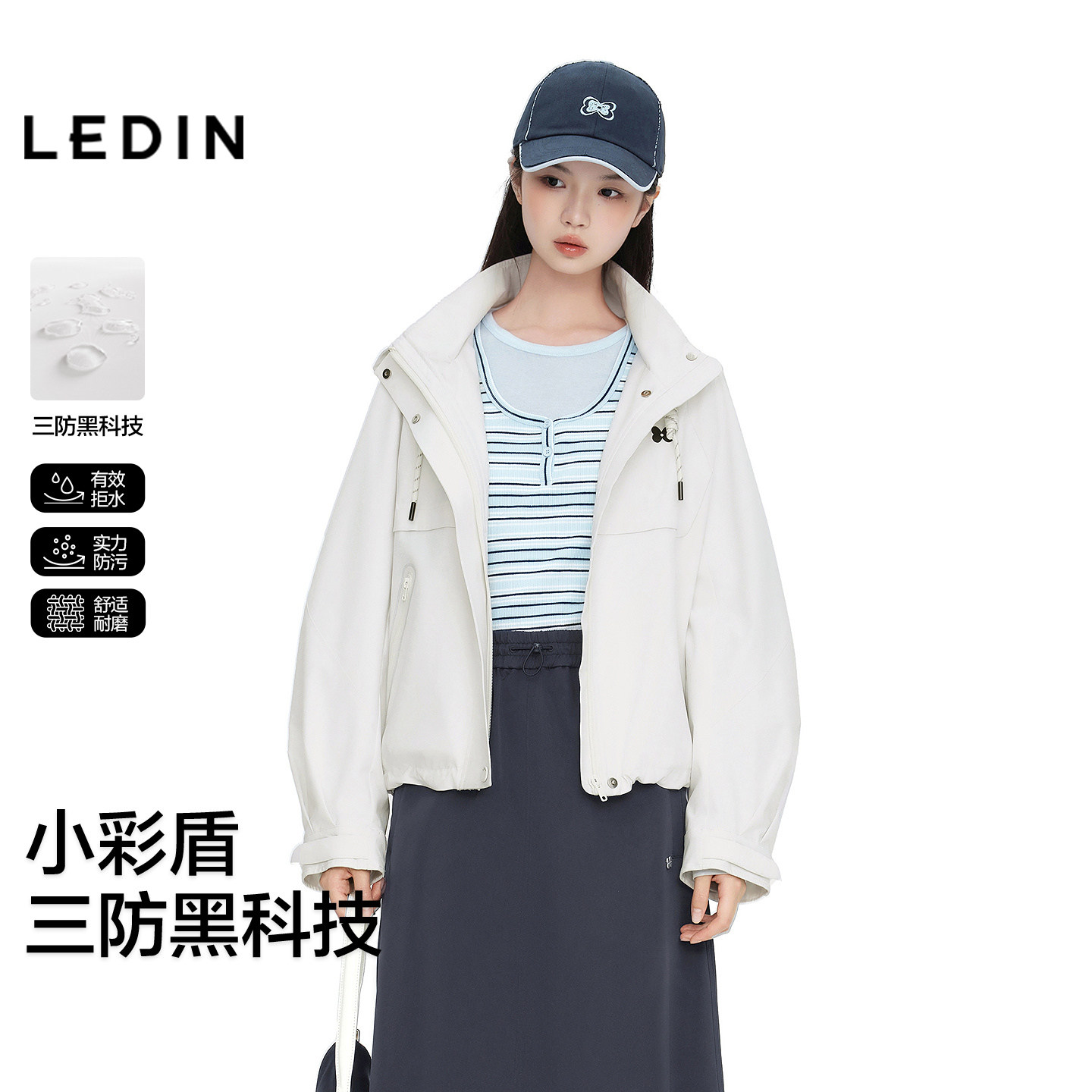 【商场同款】乐町连帽压胶短外套抽绳短款运动休闲便服C2BBG1329,女装/女士精品,短外套,淘宝优惠券,粉丝福利购,淘宝优惠卷