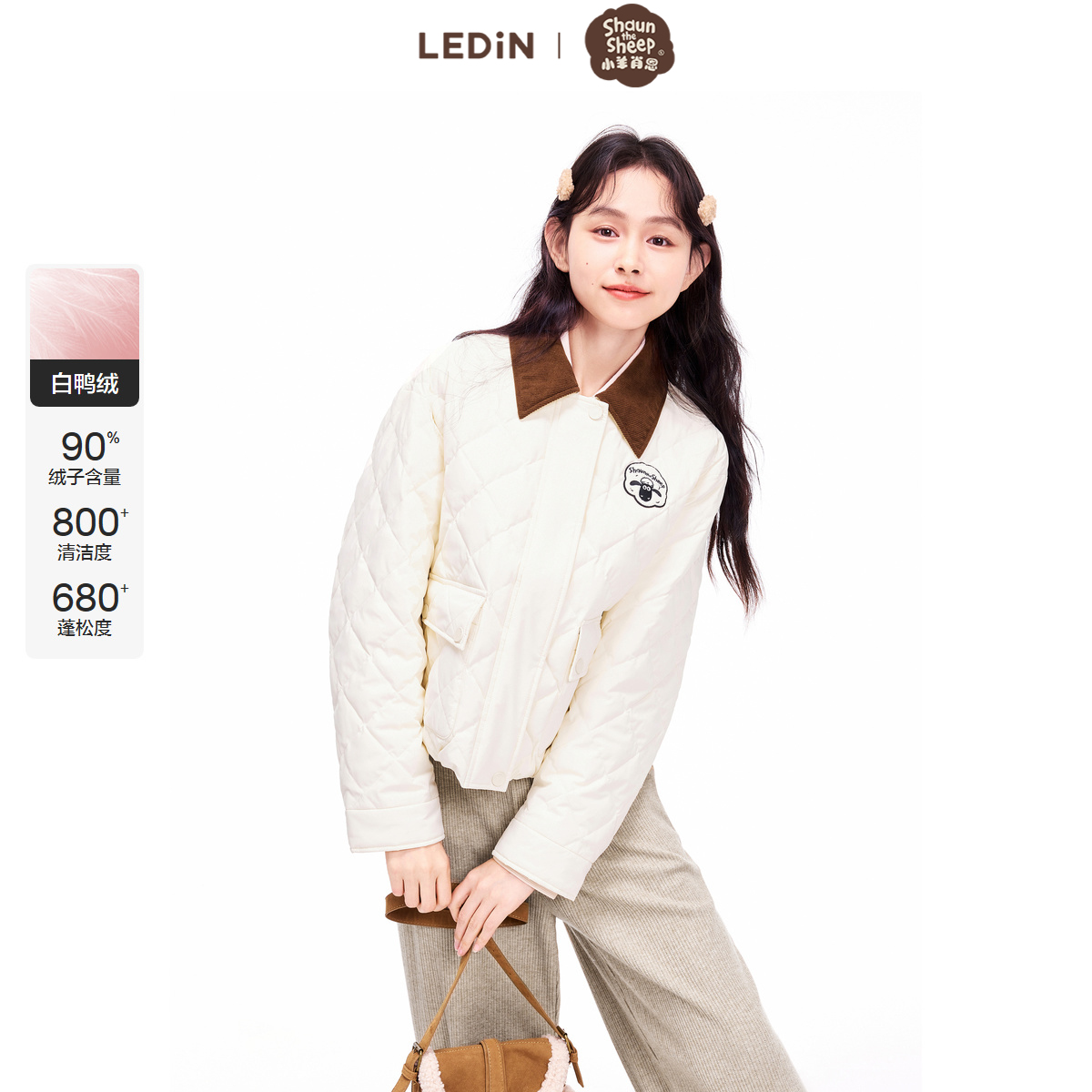 乐町商场同款撞色羽绒服女24新款外套C2ACE4206