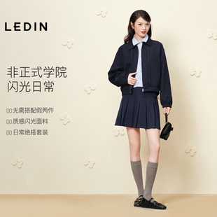【商场同款】乐町精致细闪假两件拼接外套秋季新款时尚学院套装