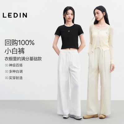 乐町阔腿棉麻裤时尚百搭夏季新款少女白色阔腿休闲松紧腰简约长裤