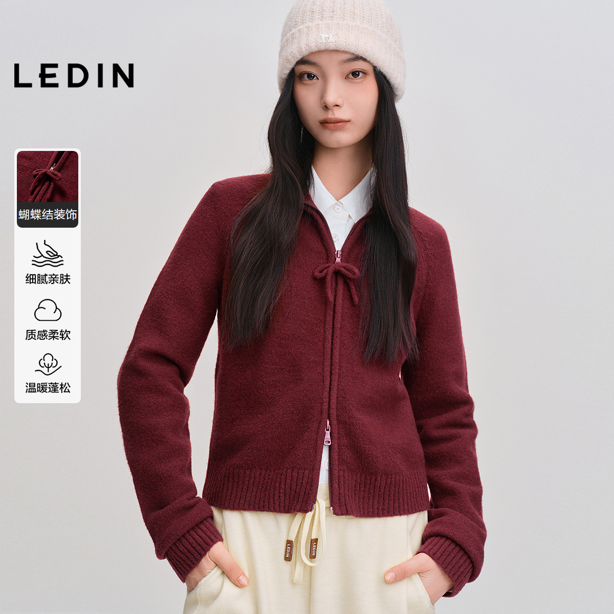 乐町蝴蝶结拉链外套毛衣女防风立领25年冬季新款正肩合体针织