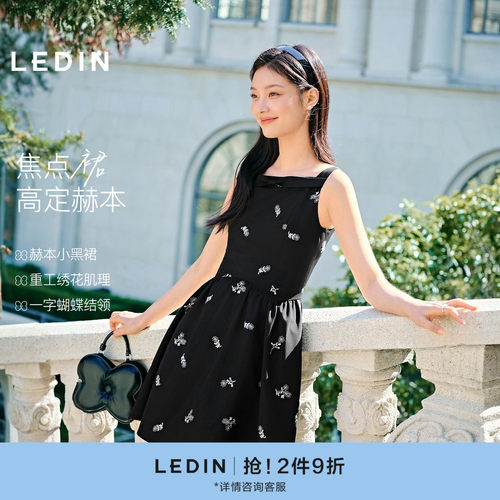 乐町一字领型甜美连衣裙女装2026夏季新款TR绣花抗皱蝴蝶结小黑裙